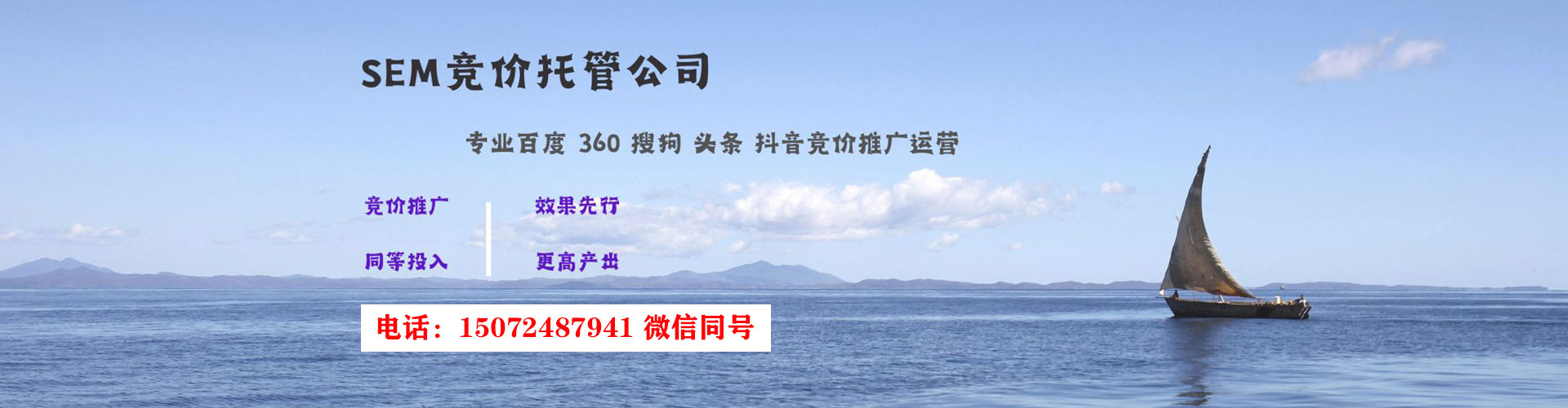 磁县信息流营销